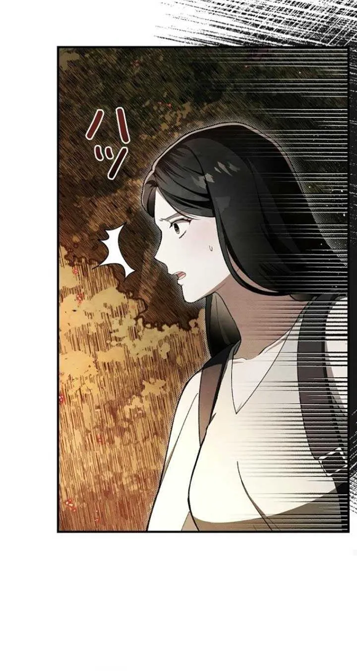 Another Heaven Mangakakalot X Chapter 3 Page 41