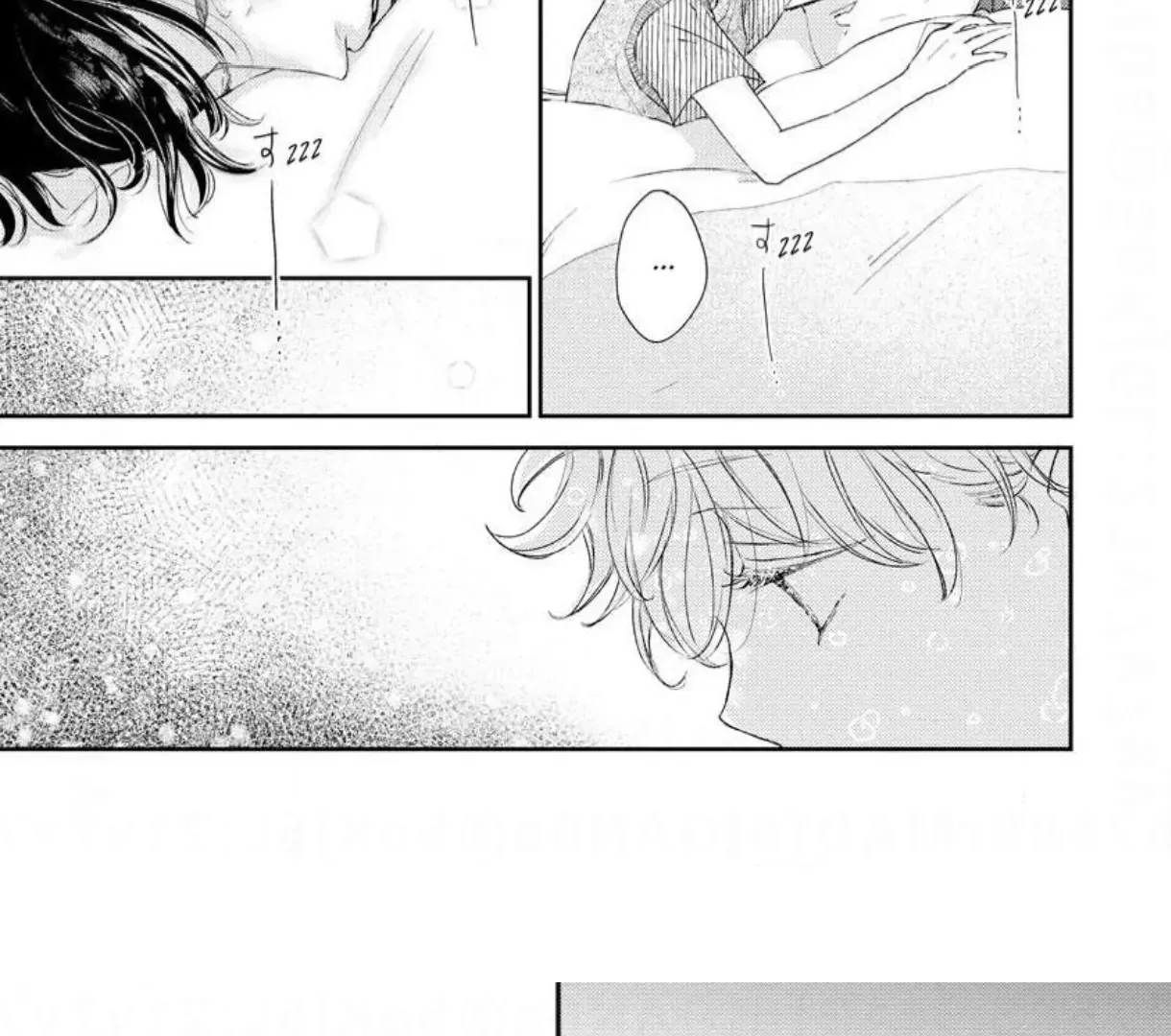 Are The Sexy Buttocks Not Good? Mangakakalot X Chapter 16 Page 34