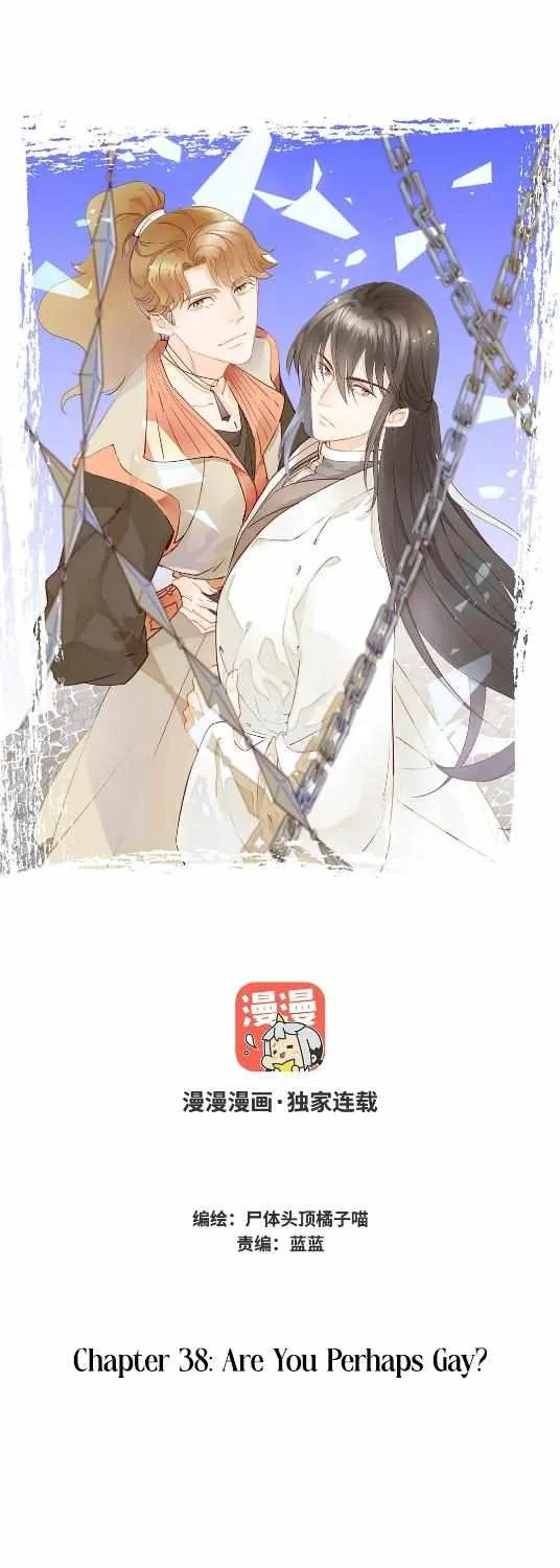 Baozao Mengzhu Qiao Mo Tou Mangakakalot X Chapter 38 Page 2