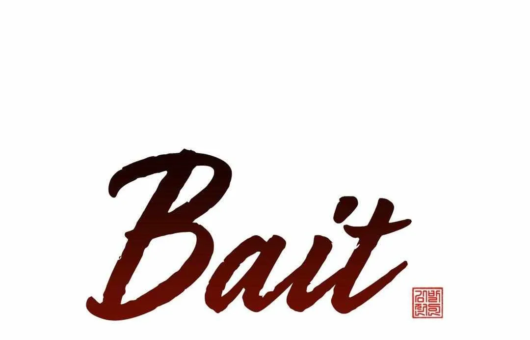 Bait Mangakakalot X Chapter 15 Page 36