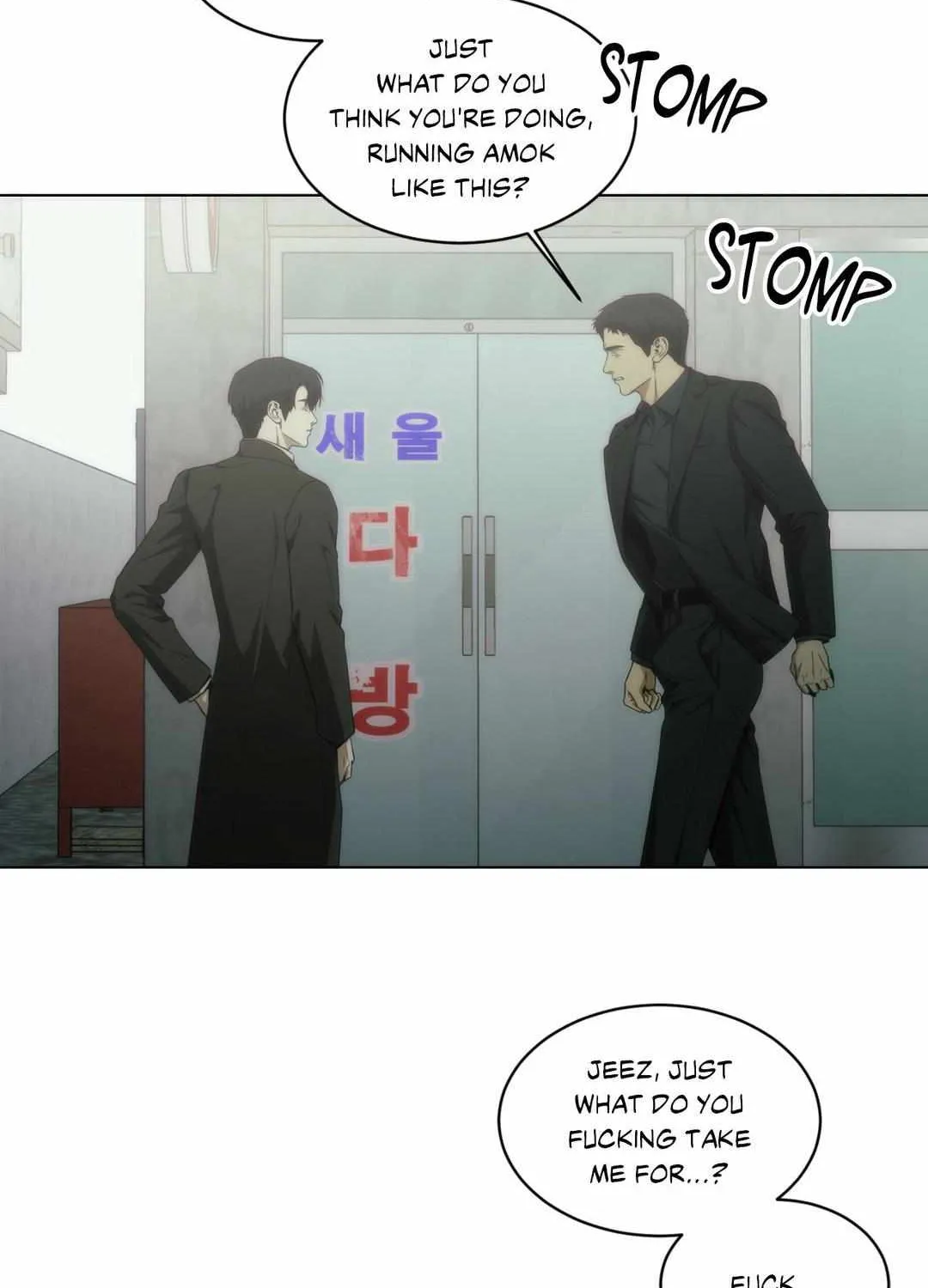 Bait Mangakakalot X Chapter 21 Page 3