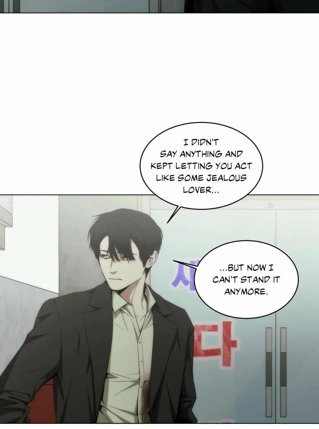 Bait Mangakakalot X Chapter 21 Page 9