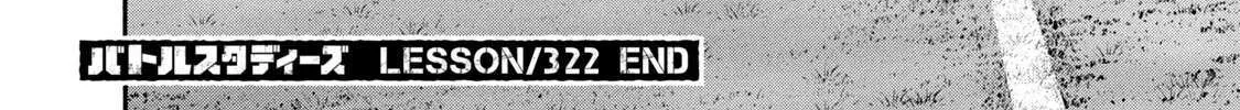 Battle Studies Mangakakalot X Chapter 322 Page 37