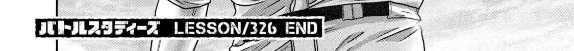 Battle Studies Mangakakalot X Chapter 326 Page 35