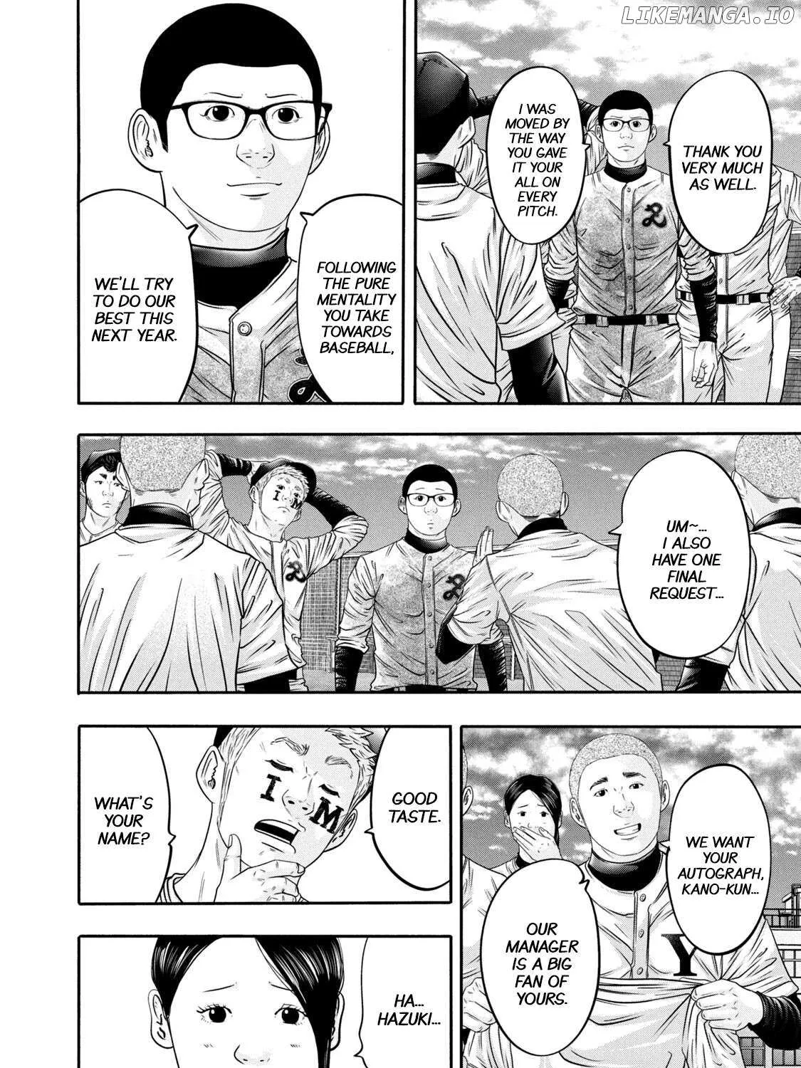 Battle Studies Mangakakalot X Chapter 335 Page 15