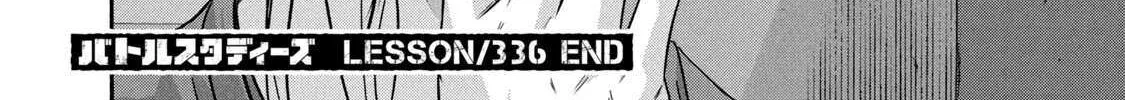 Battle Studies Mangakakalot X Chapter 336 Page 37