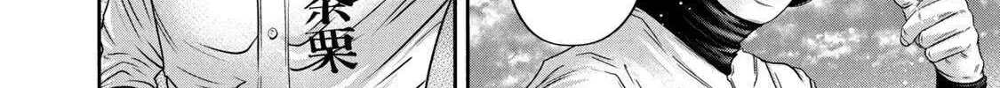 Battle Studies Mangakakalot X Chapter 348 Page 32