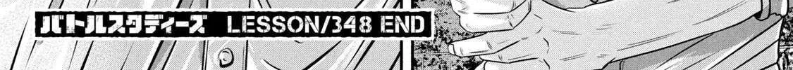 Battle Studies Mangakakalot X Chapter 348 Page 36