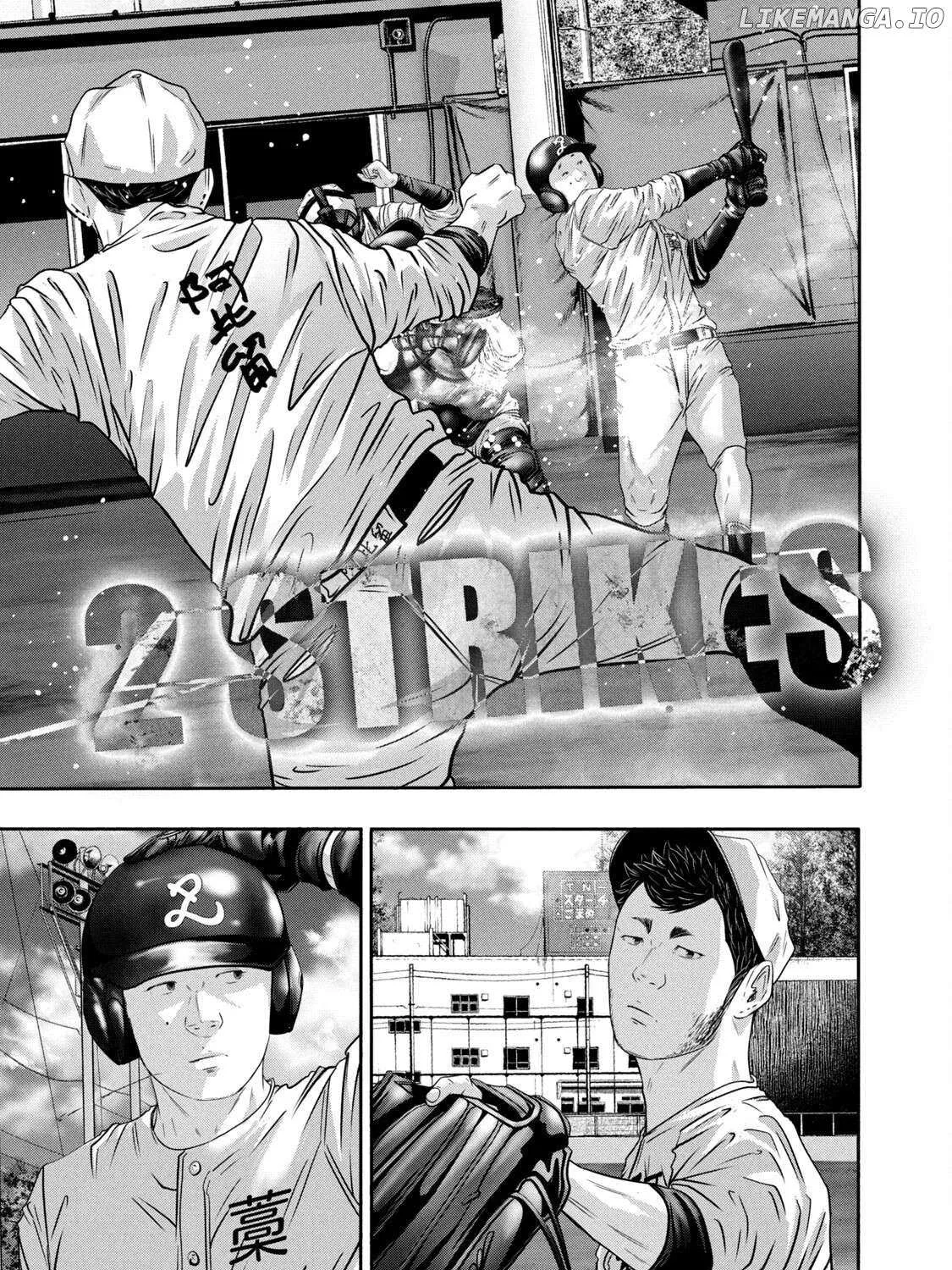 Battle Studies Mangakakalot X Chapter 351 Page 17