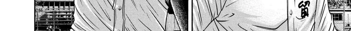 Battle Studies Mangakakalot X Chapter 351 Page 28
