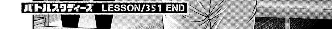 Battle Studies Mangakakalot X Chapter 351 Page 36