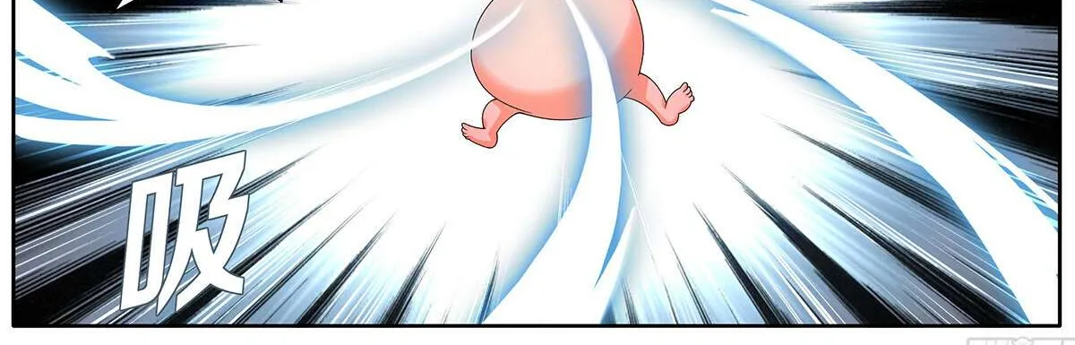 Battle Through The Heavens Mangakakalot X Chapter 473 Page 20