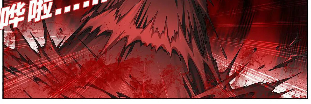 Battle Through The Heavens Mangakakalot X Chapter 473 Page 10