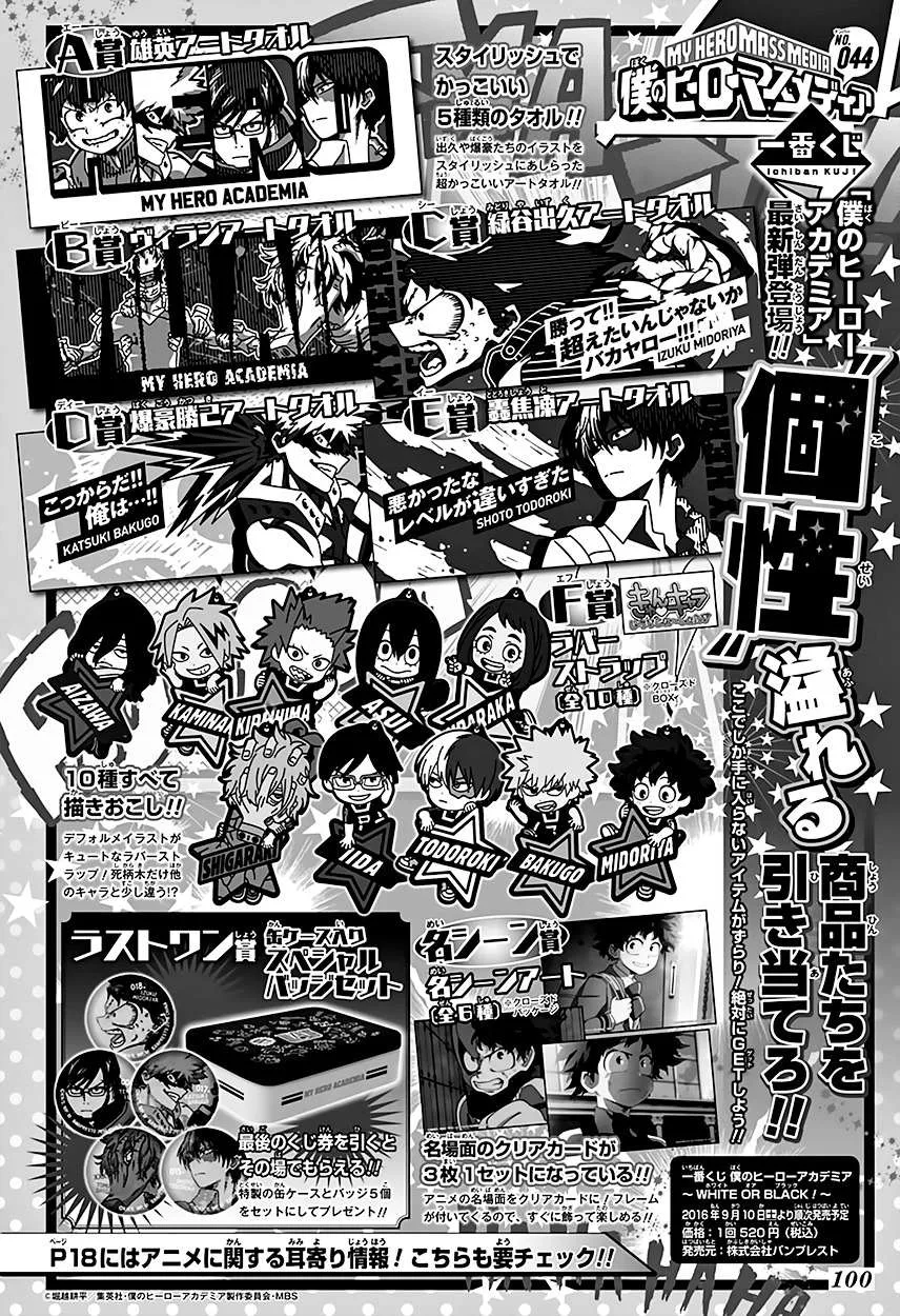Boku No Hero Academia Mangakakalot X Chapter 100.1 Page 6