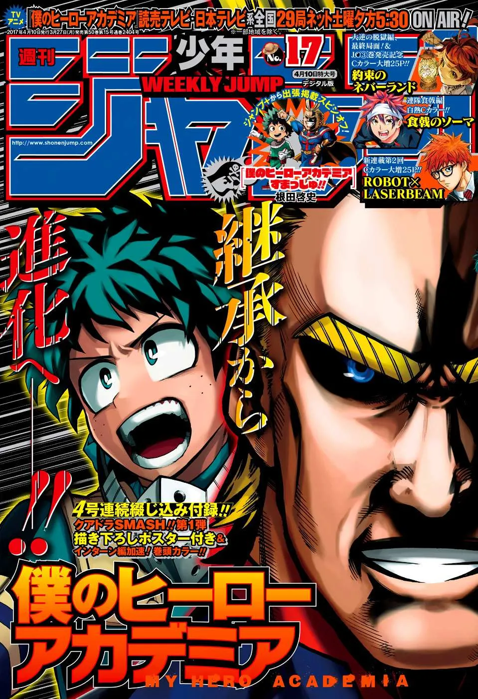 Boku No Hero Academia Mangakakalot X Chapter 131.1 Page 3