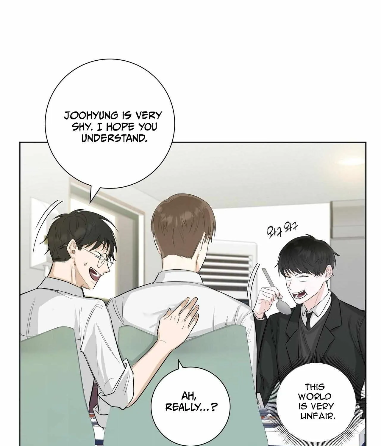 Borders Are Not Observed Mangakakalot X Chapter 0 Page 23