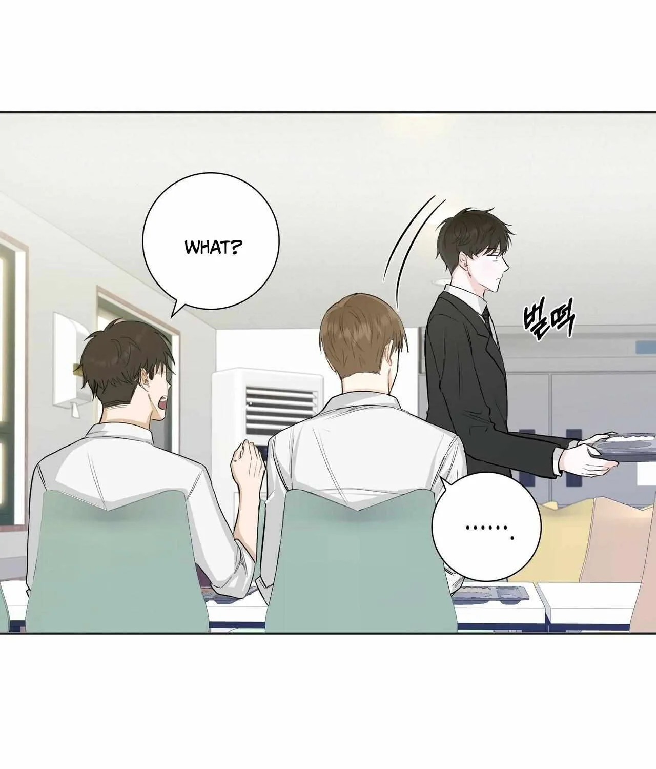 Borders Are Not Observed Mangakakalot X Chapter 0 Page 25