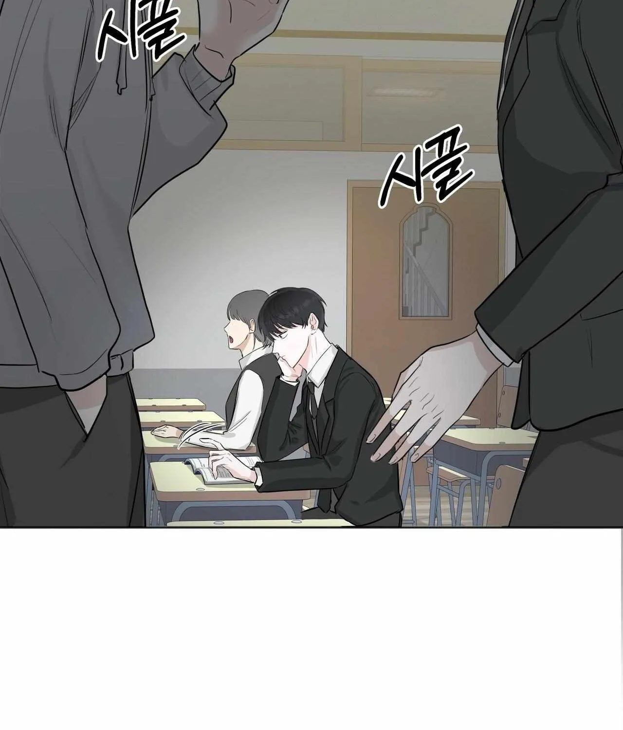 Borders Are Not Observed Mangakakalot X Chapter 0 Page 27