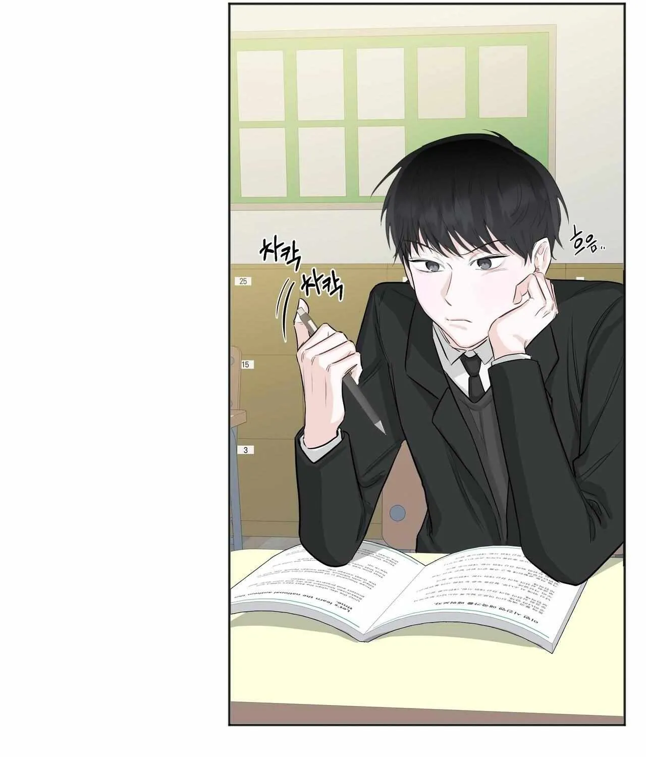 Borders Are Not Observed Mangakakalot X Chapter 0 Page 29
