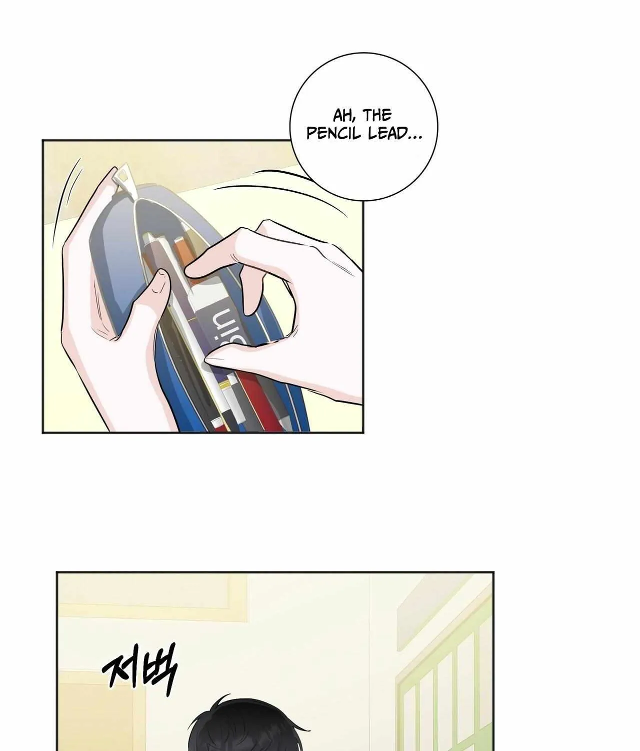 Borders Are Not Observed Mangakakalot X Chapter 0 Page 30