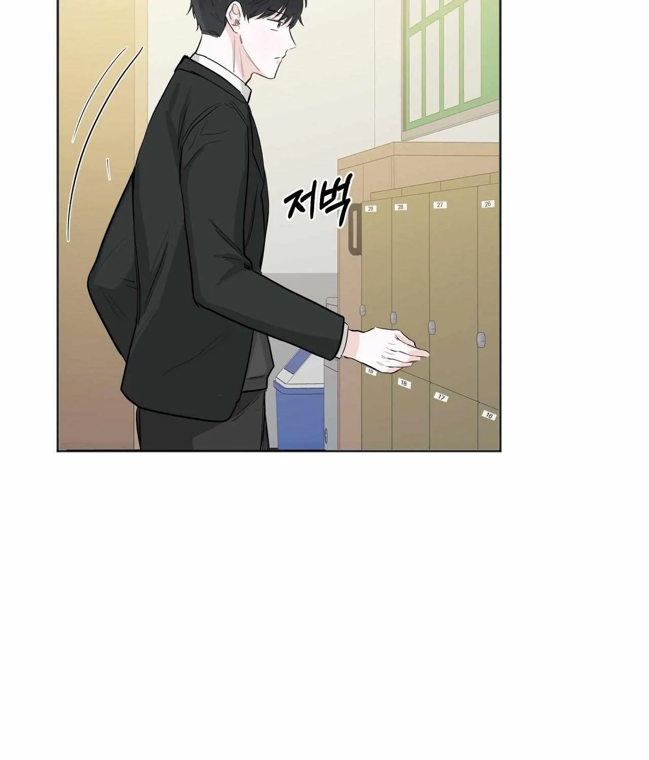 Borders Are Not Observed Mangakakalot X Chapter 0 Page 31