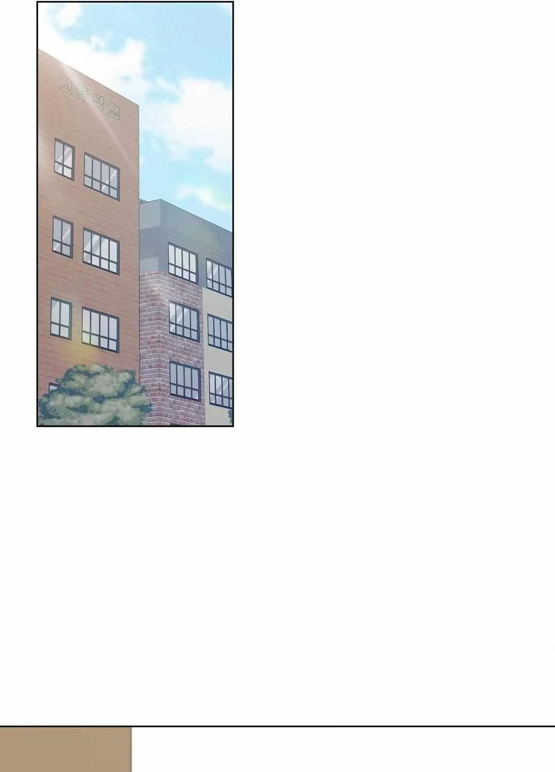 Borders Are Not Observed Mangakakalot X Chapter 20 Page 34