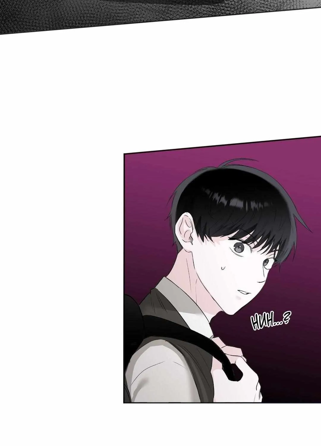Borders Are Not Observed Mangakakalot X Chapter 4 Page 80