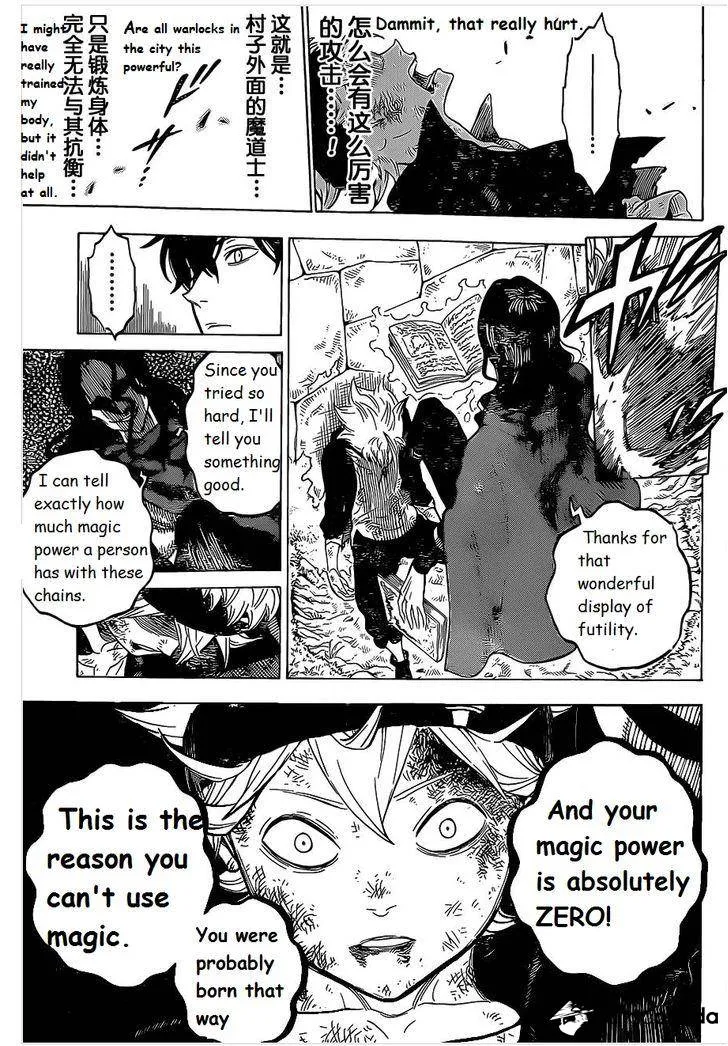 Black Clover Mangakakalot X Chapter 1.2 Page 37
