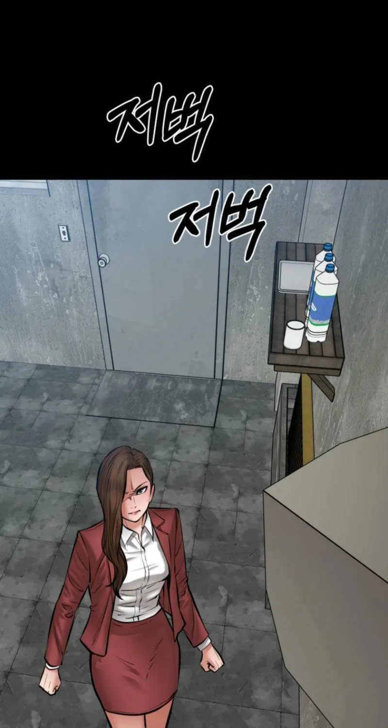 Blade Of Retribution Mangakakalot X Chapter 70 Page 73