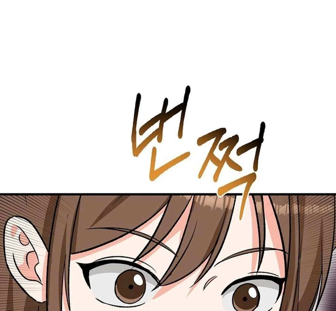 Broadcast Genius Youngest Writer Mangakakalot X Chapter 41 Page 63