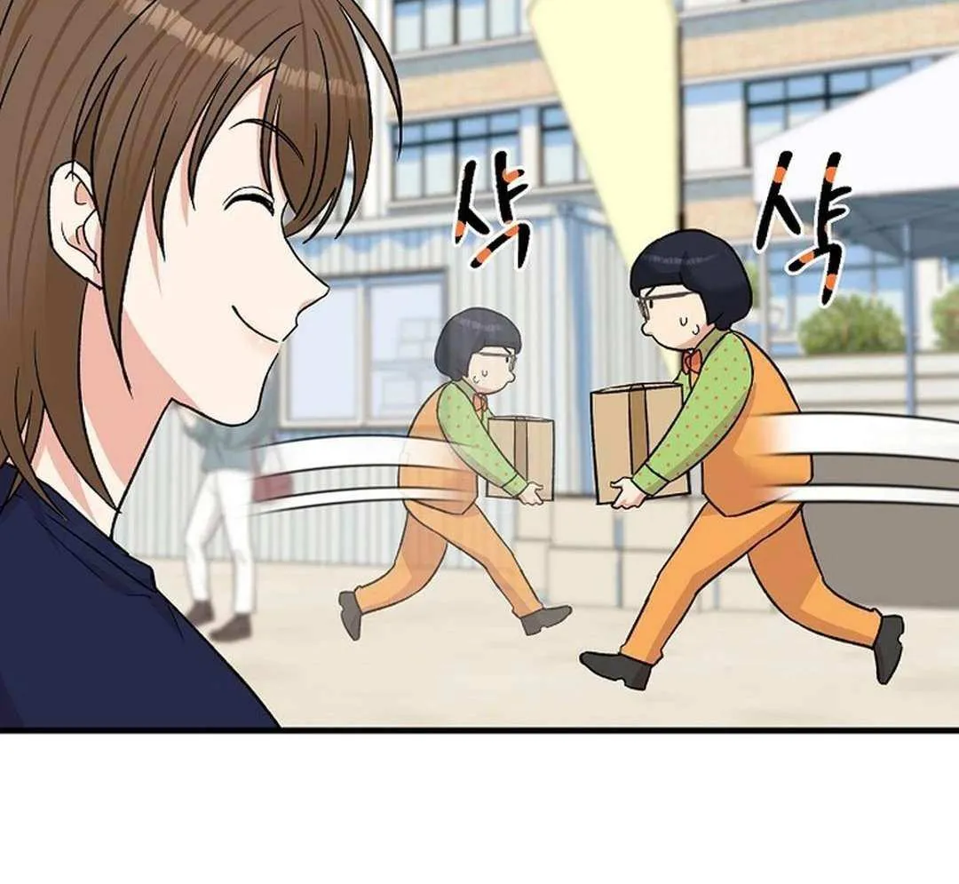 Broadcast Genius Youngest Writer Mangakakalot X Chapter 27 Page 89