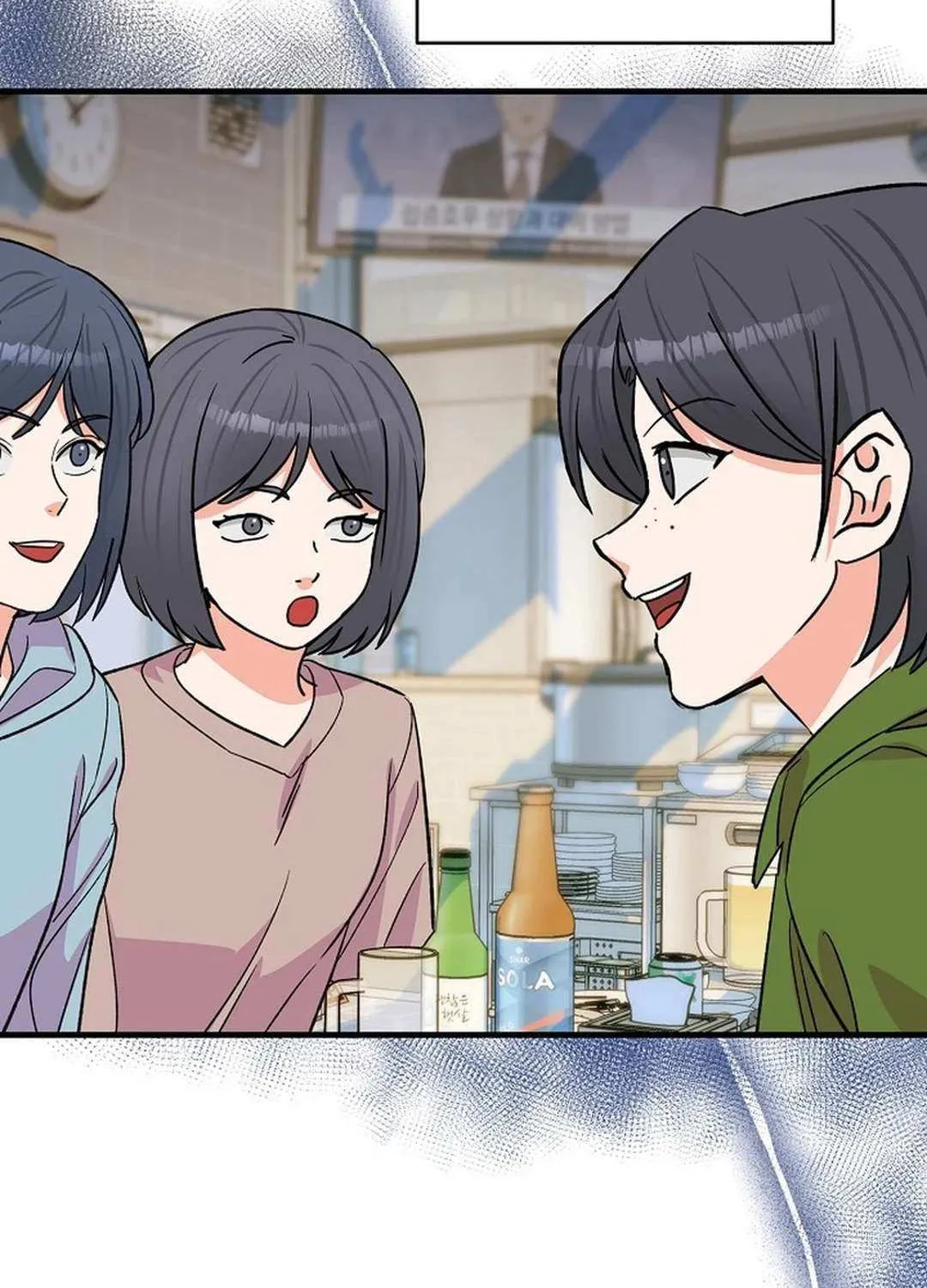 Broadcast Genius Youngest Writer Mangakakalot X Chapter 29 Page 43