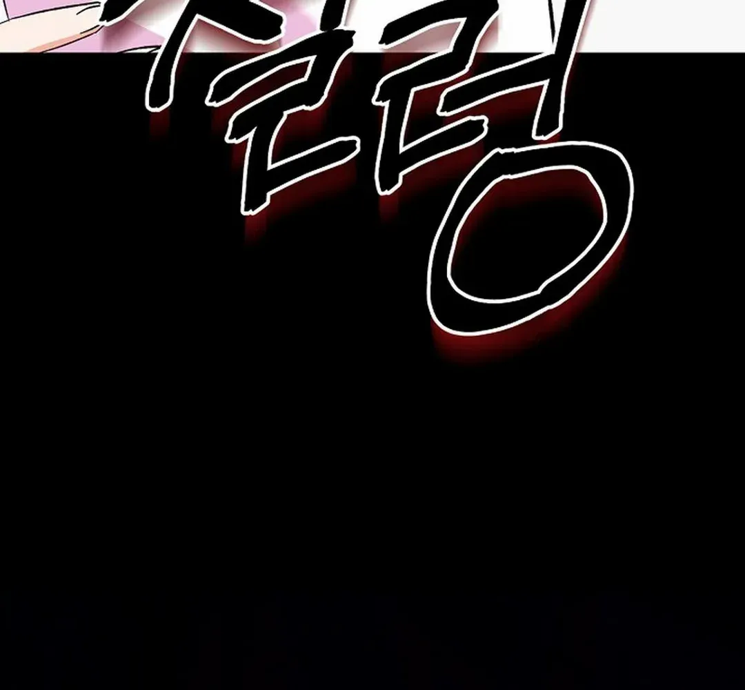 Broadcast Genius Youngest Writer Mangakakalot X Chapter 31 Page 75