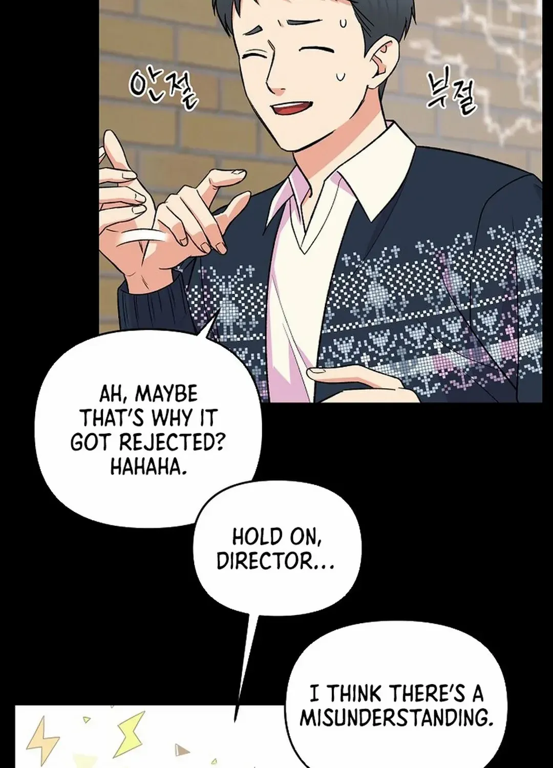 Broadcast Genius Youngest Writer Mangakakalot X Chapter 31 Page 94