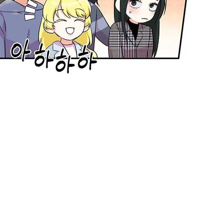 Broadcast Genius Youngest Writer Mangakakalot X Chapter 37 Page 46