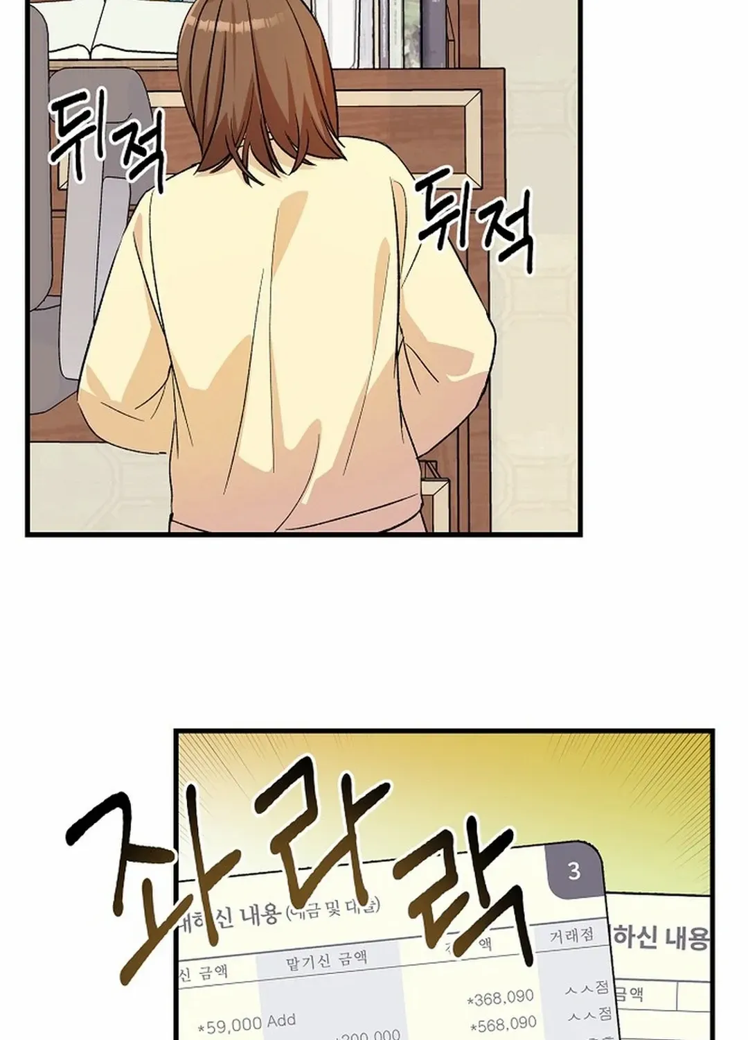 Broadcast Genius Youngest Writer Mangakakalot X Chapter 38 Page 67