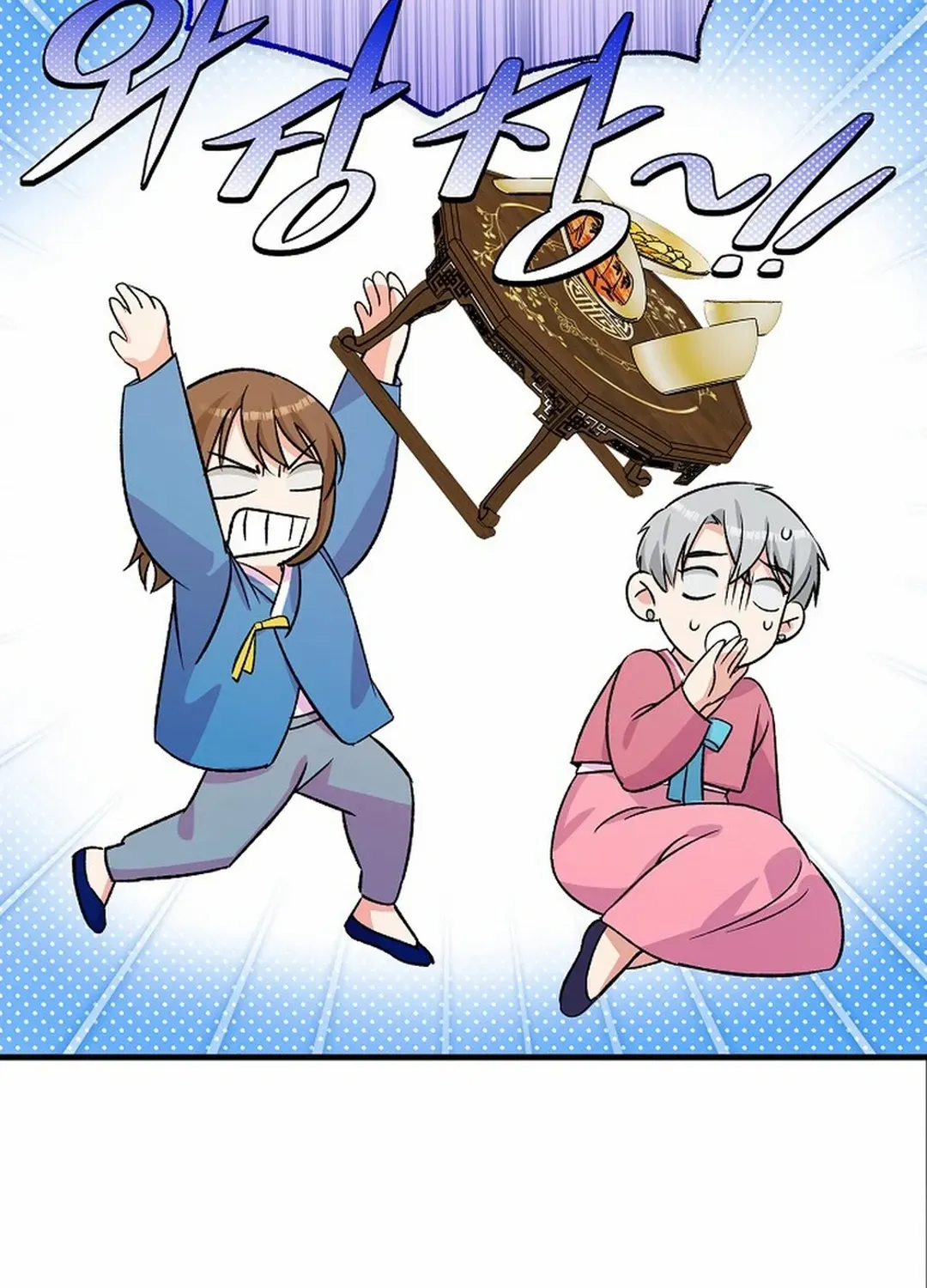 Broadcast Genius Youngest Writer Mangakakalot X Chapter 38 Page 23