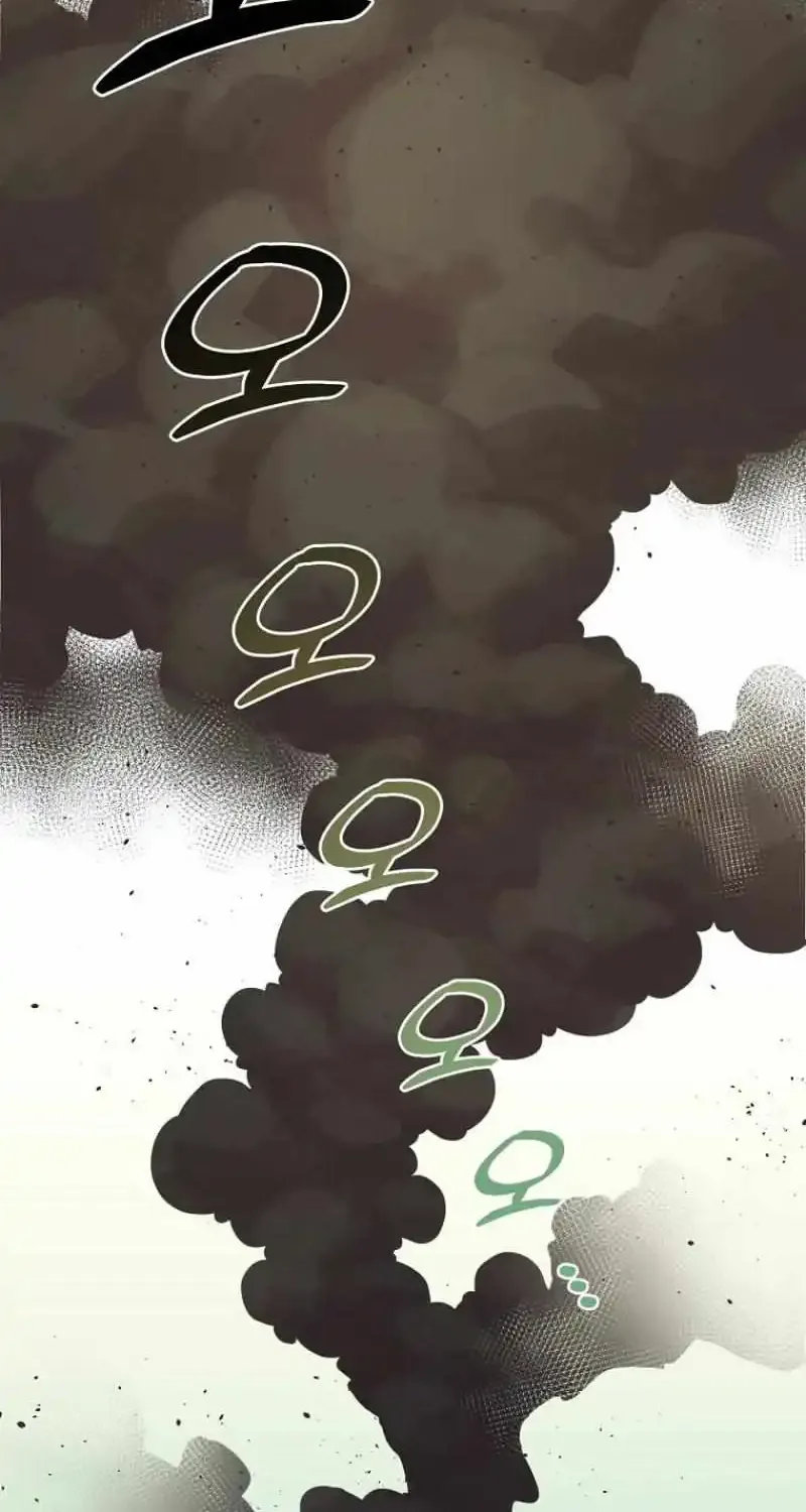Bug Player Mangakakalot X Chapter 124 Page 5