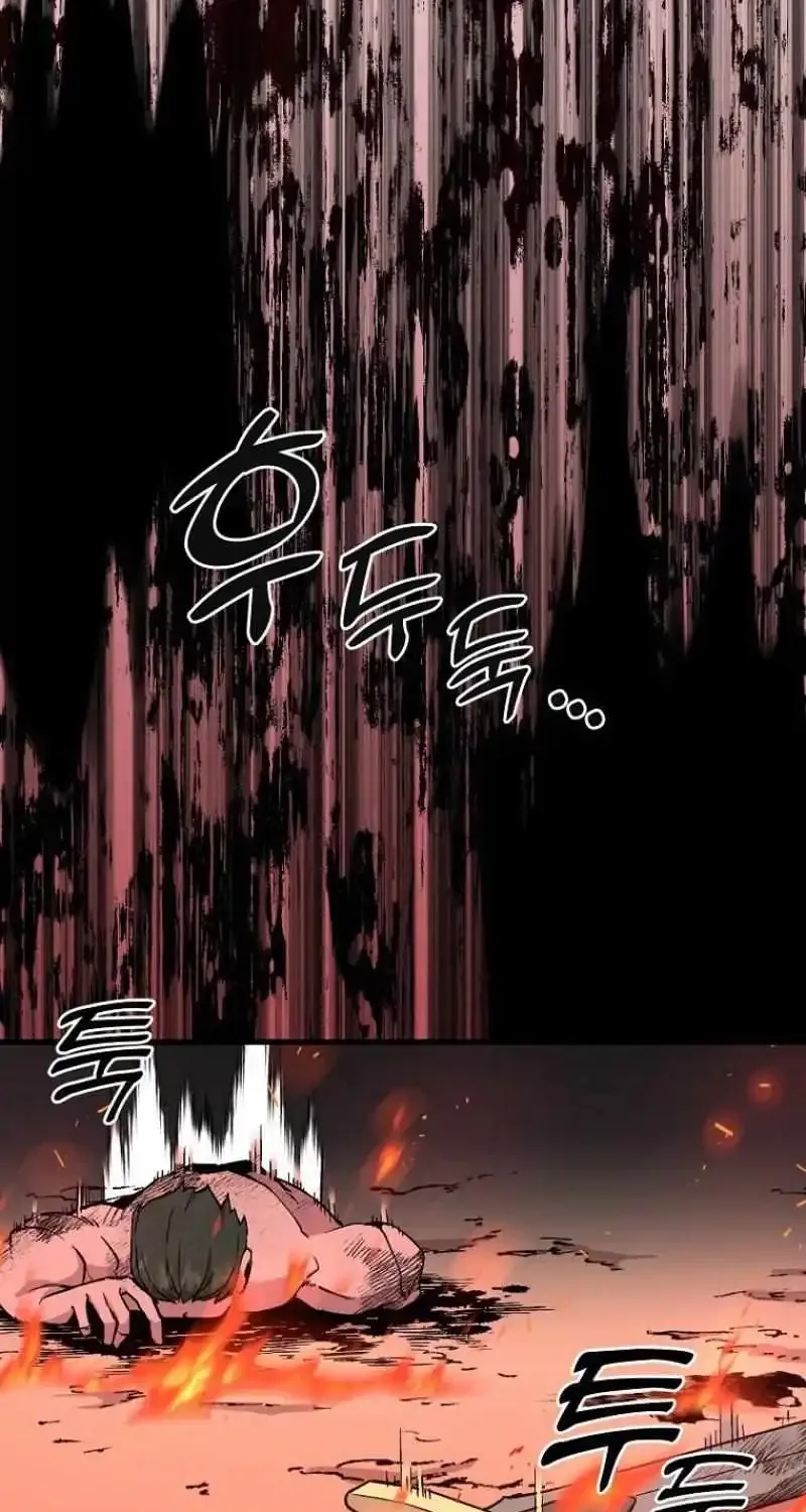 Bug Player Mangakakalot X Chapter 124 Page 82