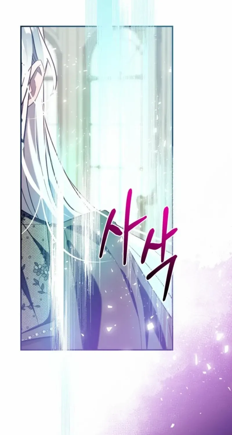 Can We Become a Family? Mangakakalot X Chapter 141 Page 87