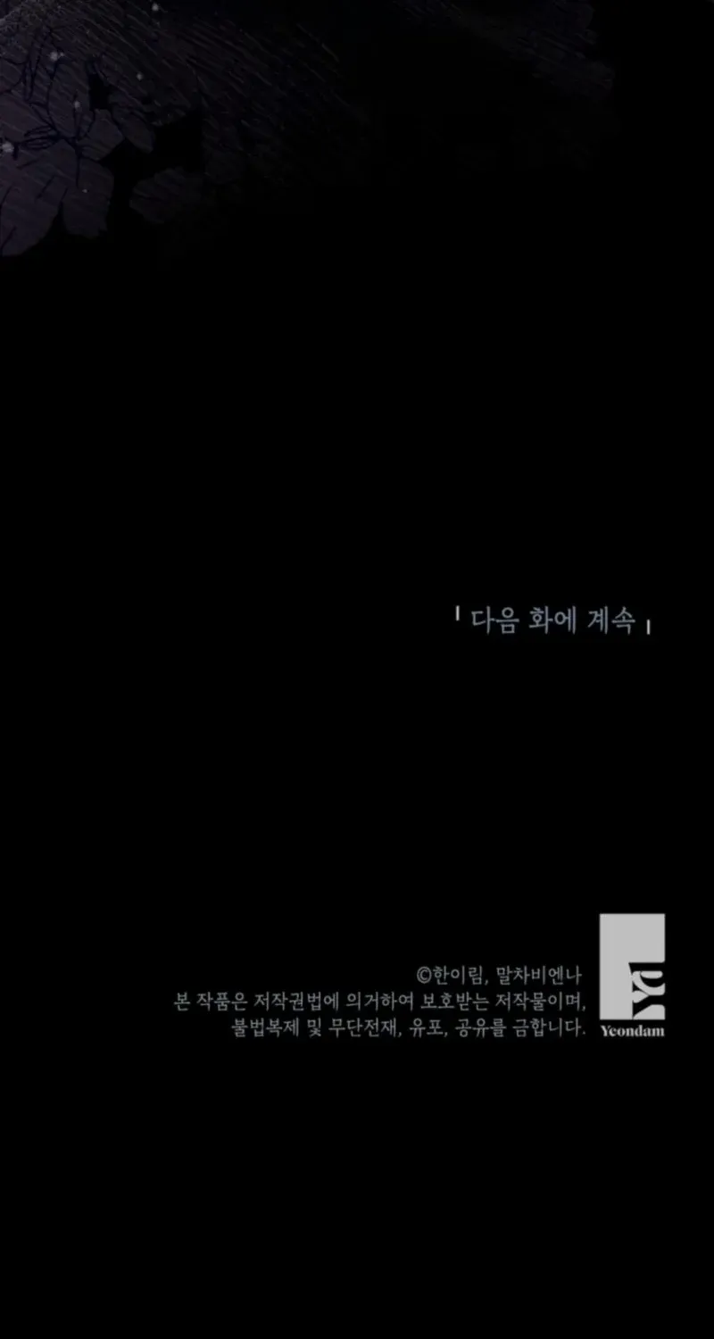 Can We Become a Family? Mangakakalot X Chapter 141 Page 91