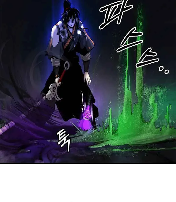 Call of the Spear Mangakakalot X Chapter 44 Page 74
