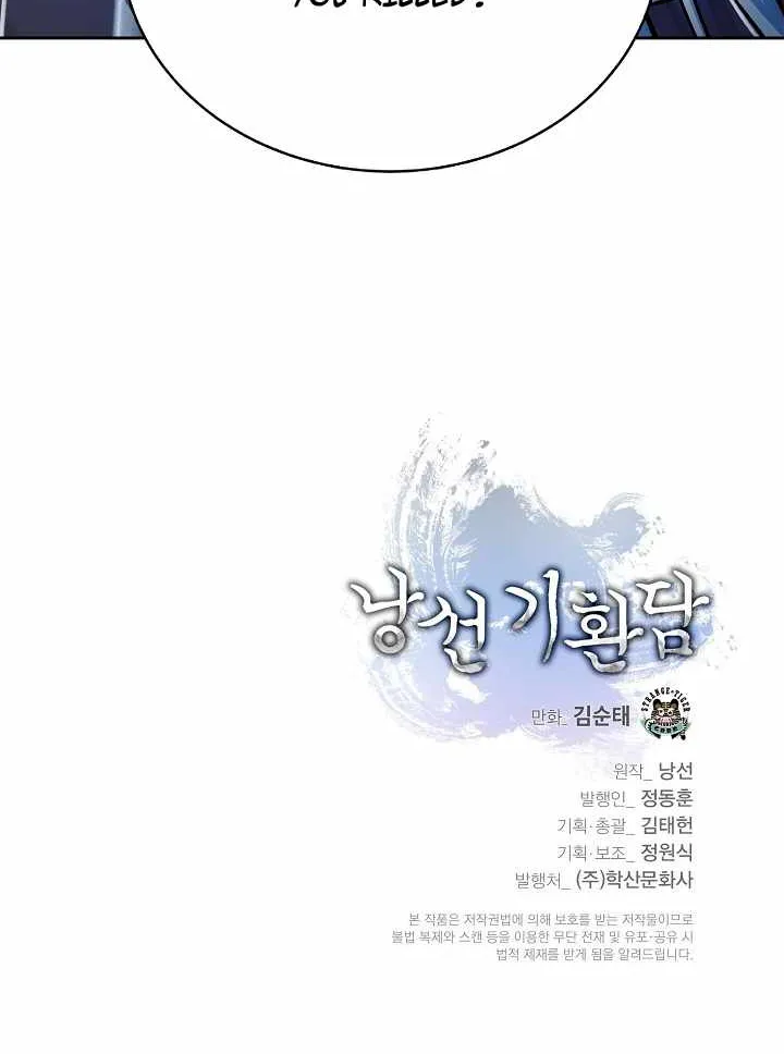Call of the Spear Mangakakalot X Chapter 46 Page 92