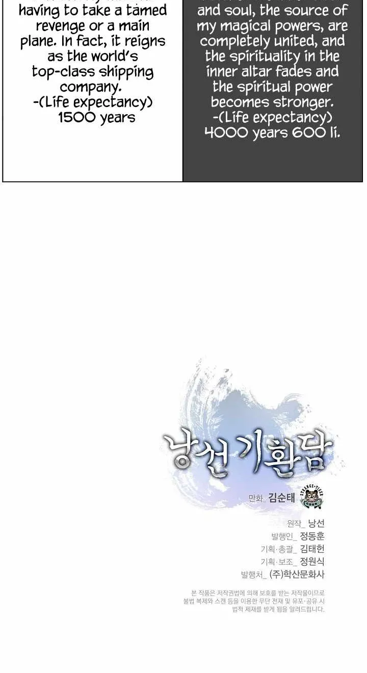 Call of the Spear Mangakakalot X Chapter 49 Page 109
