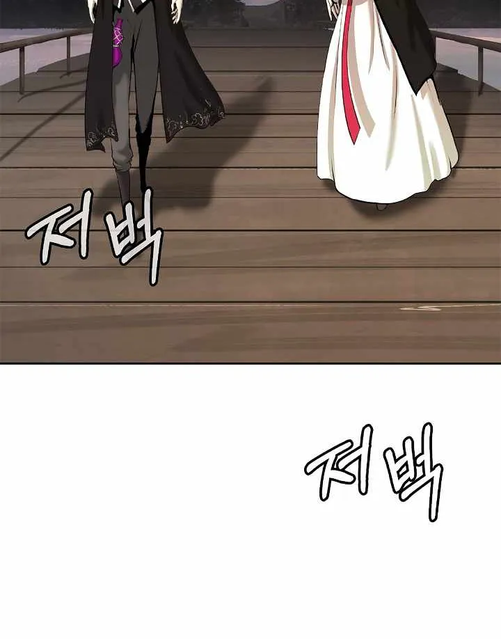 Call of the Spear Mangakakalot X Chapter 52 Page 41