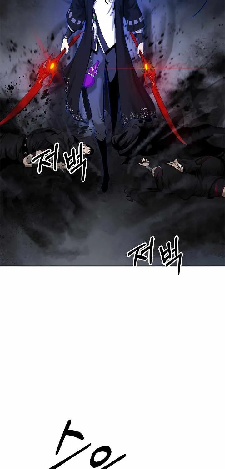 Call of the Spear Mangakakalot X Chapter 54 Page 5