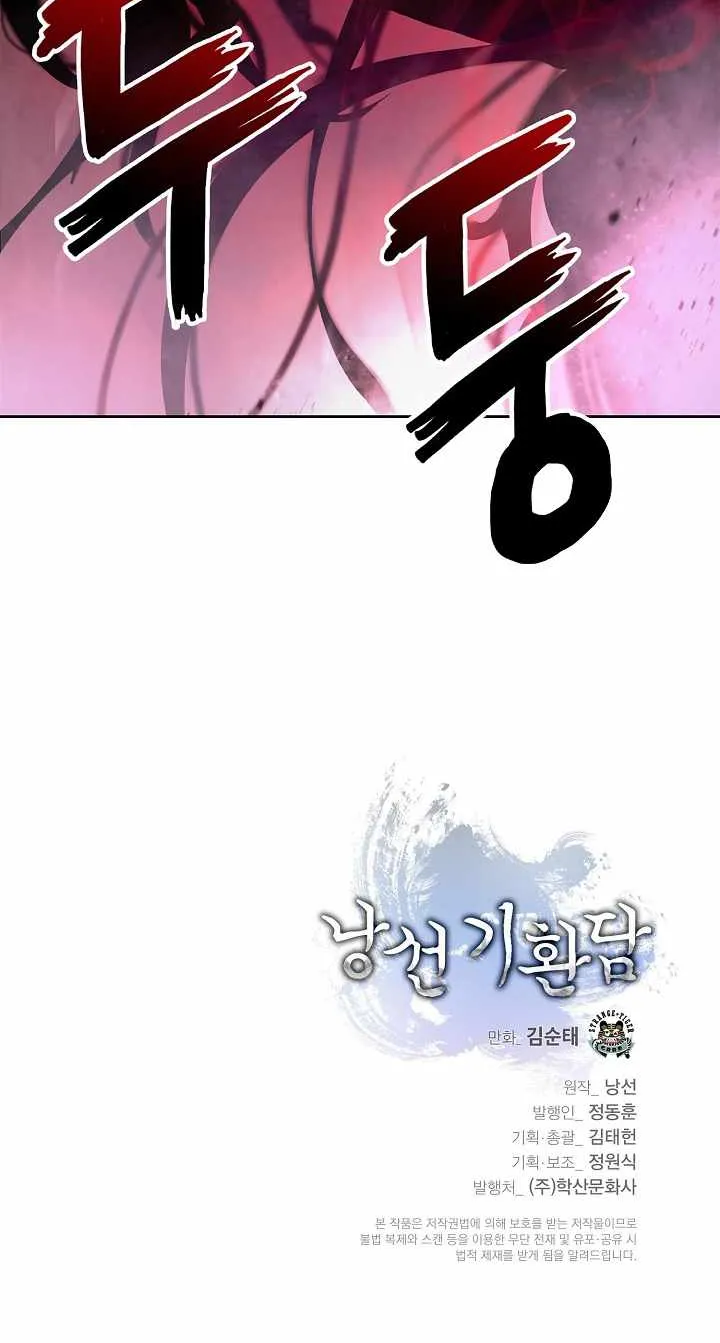 Call of the Spear Mangakakalot X Chapter 54 Page 81