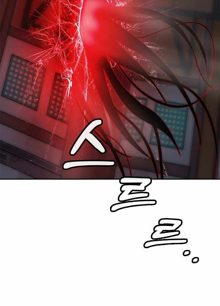 Call of the Spear Mangakakalot X Chapter 55 Page 83