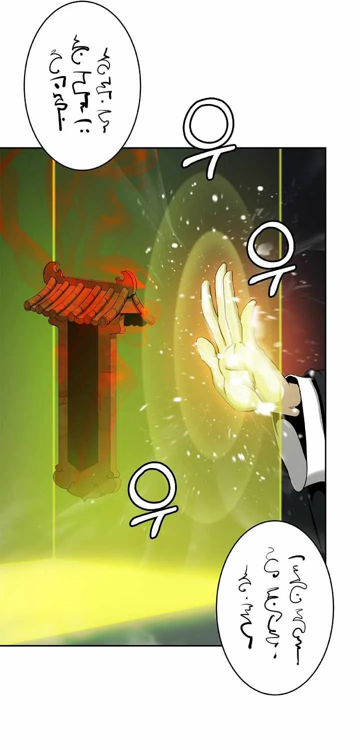 Call of the Spear Mangakakalot X Chapter 57 Page 65