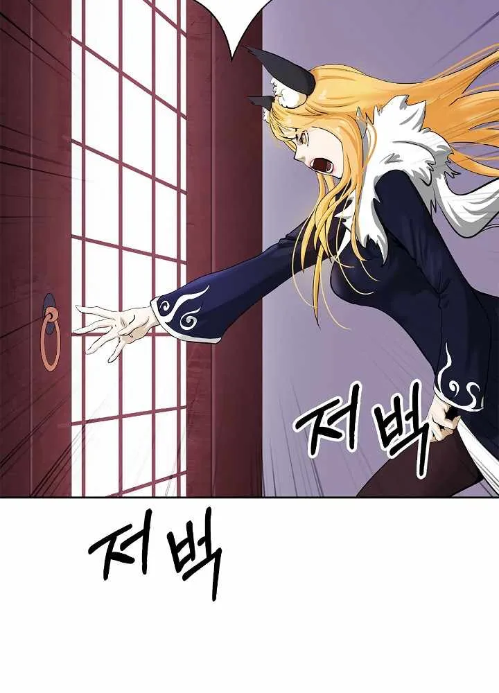 Call of the Spear Mangakakalot X Chapter 61 Page 89